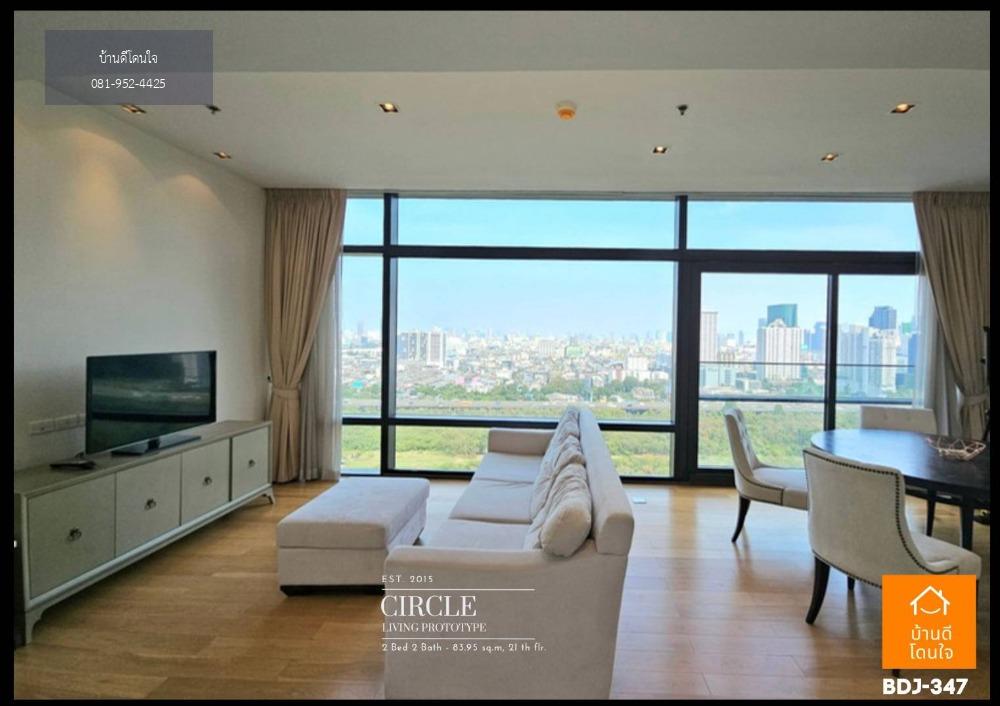 โปรสุดพิเศษ Luxury คอนโดห้องมุม สวย Circle Living Prototype (83.95 ตร.ม.) 2 นอน 2 น้ำ Panoramic View ใกล้ MRT เพชรบุรี เพียง 800 ม.