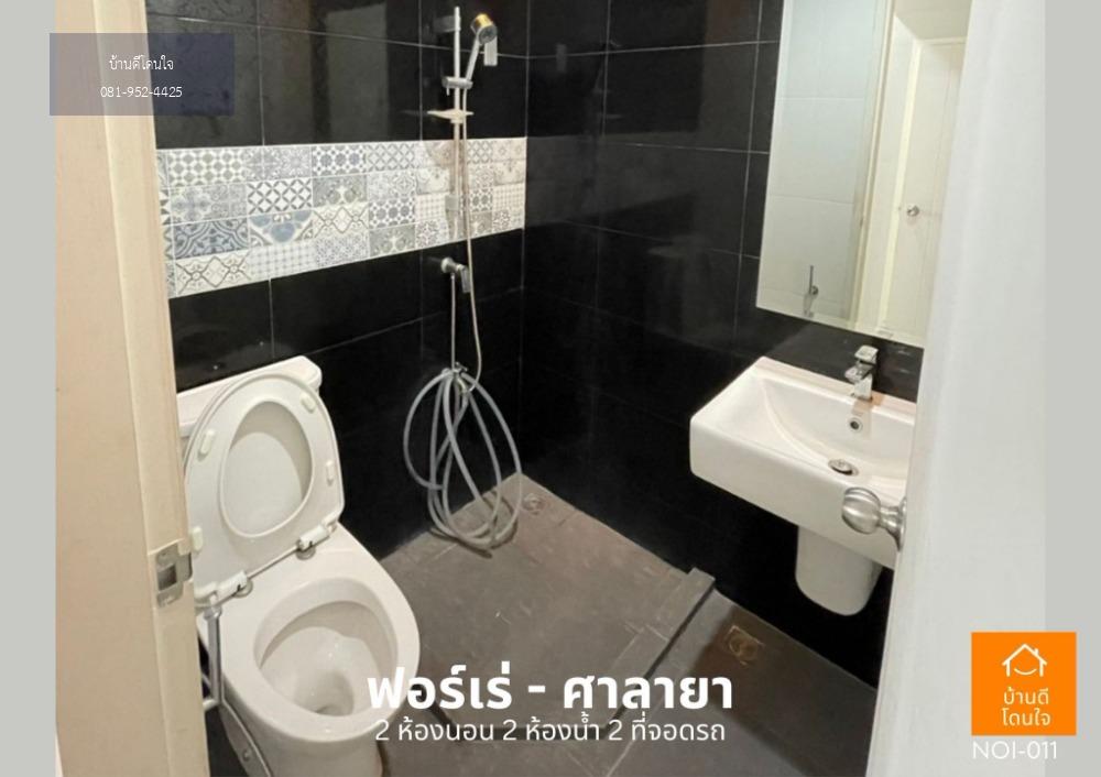 ลดราคาพิเศษ ทาวน์โฮม City Sense ศาลายา (25.9 ตร.ว.) 2นอน 2น้ำ หลังมุม ใกล้ม.มหิดล