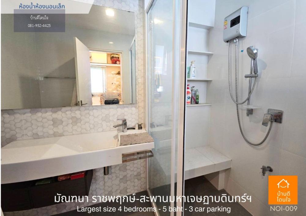 ขายบ้านหรูที่สุดในโครงการ มัณฑนา ราชพฤกษ์-สะพานมหาเจษฎาบดินทร์ฯ (136 ตรว.) ตกแต่งหรู บนพื้นที่กว่า