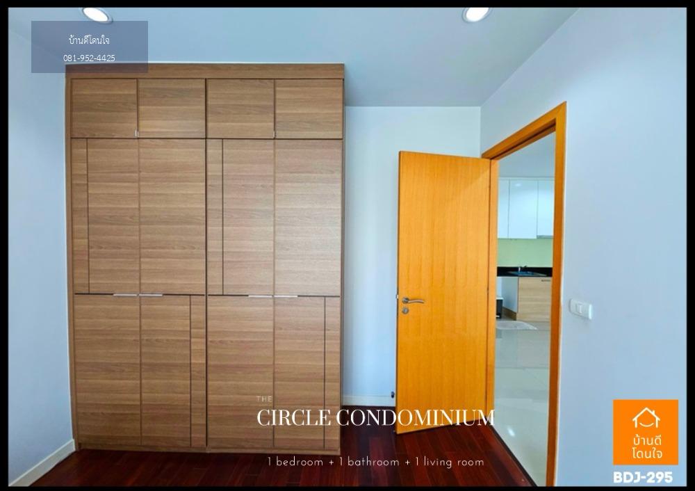 ลดพิเศษ Circle Condominium เพชรบุรี (45.3 ตร.ม.) 1 ห้องนอนใหญ่ ใกล้ MRT เพชรบุรี เพียง 800 ม.