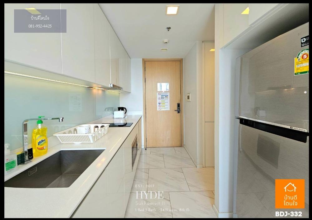 ห้ามพลาด !! Condo Hyde สุขุมวิท11 (34.11 ตร.ม.) 1 ห้องนอน ใกล้ BTS นานา 350 เมตร