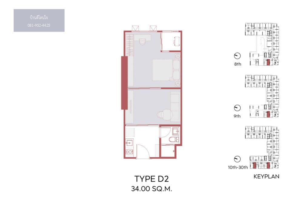 ขายดาวน์ด่วน!! คอนโด Aspire Sukhumvit-Rama 4 (34 ตร.ม.) 1 นอน ชั้น 20 วิวแม่น้ำ