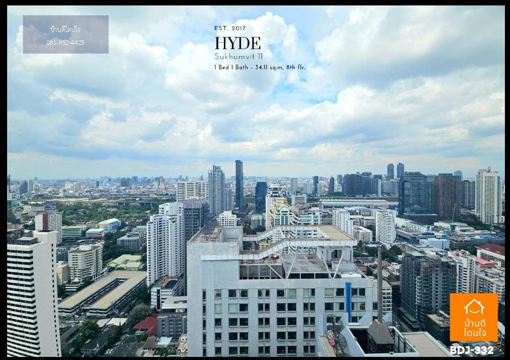 ห้ามพลาด !! Condo Hyde สุขุมวิท11 (34.11 ตร.ม.) 1 ห้องนอน ใกล้ BTS นานา 350 เมตร