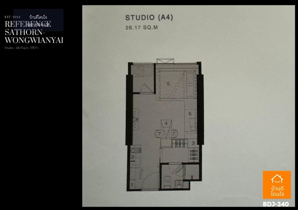 ด่วน!! คอนโด Reference สาทร-วงเวียนใหญ่ (26.17 ตร.ม.) Studio ชั้น 17B  130เมตร ถึง BTS วงเวียนใหญ่