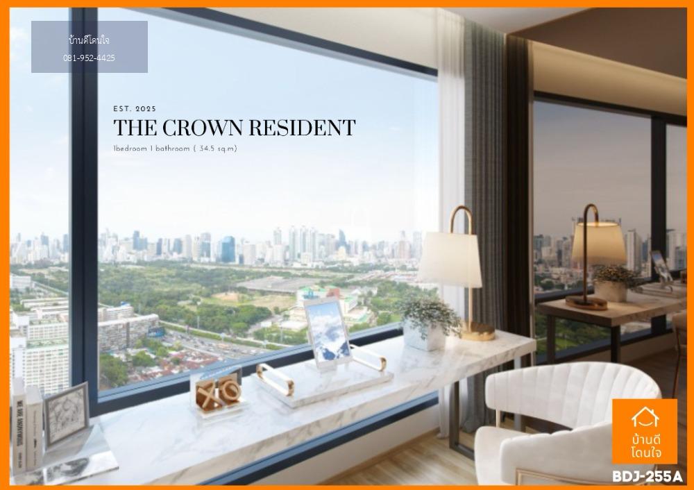 ขายด่วน!!  Luxury คอนโด THE CROWN RESIDENCES  พระราม4 (34.5 ตร.ม.) วิวสวนเบญจกิติ ที่สวยที่สุด