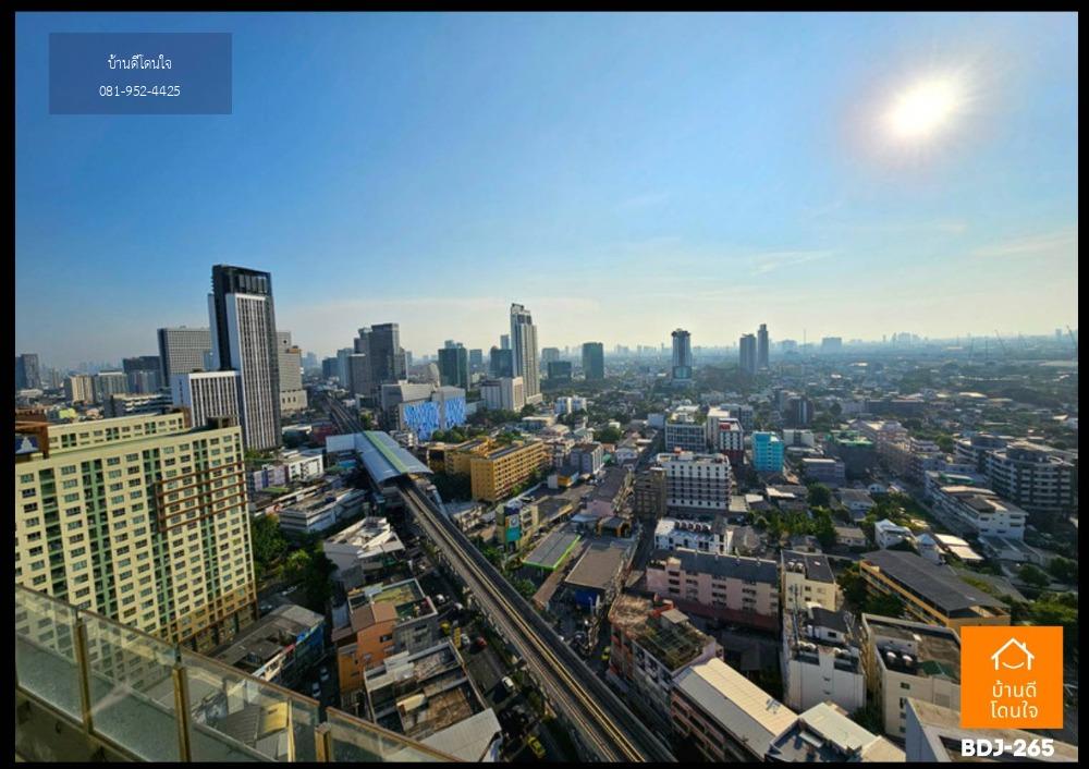 ลดราคาพิเศษ คอนโด Centric รัชโยธิน (34 ตร.ม.) 1 Bedroom Plus ใกล้ BTS รัชโยธิน 150 ม.